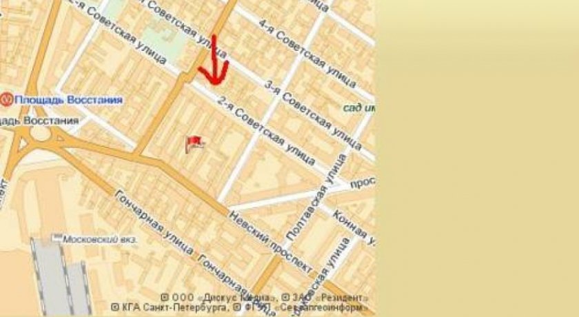 Гостиница Alpha Hotel Санкт-Петербург